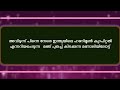 മനോഹരമായ ദാമ്പത്യ പ്രണയ കഥ ഇത് കേട്ടാൽ നിങ്ങൾക്കും പ്രണയിക്കാൻ തോന്നും നിങ്ങടെ പങ്കാളിയെ ..