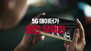 Kt 5g 초능력 cf_ 모델 김칠두