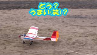 ムサシノ機で朝練着陸の猛特訓ｗ　癒し大事♪やってる方は癒されない？？＃着陸＃ムサシノ＃プレイリー＃モスキート＃フラップ