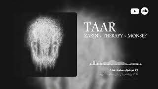 زرین (منصف، تراپی) - تار | Zarin (Monsef \u0026  Therapy) - Taar (Official Lyric Video)