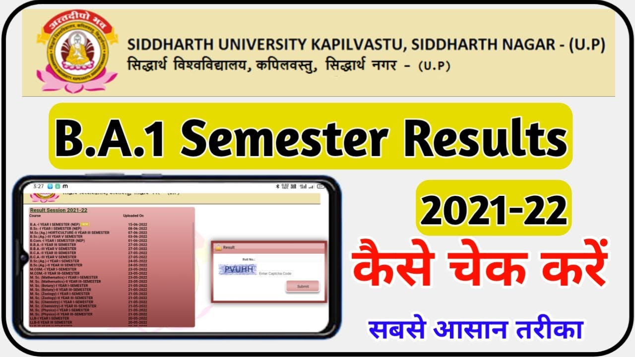 How To Check Siddharth University Result | Ba 1st Year Siddharth ...