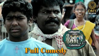 Goli Soda Tamil Movie - Full Comedy | Kishore | Sree Raam | Pandi | Vijay Milton | DMY HD Movies