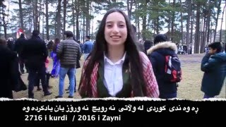 Nawroz i Norge نه ورۆزی  ۲۷١٦ له وڵاتی نه روێژ- سارپسبۆرگ