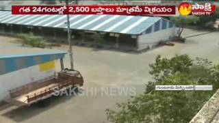 No One in Guntur Mirchi Yard || Sakshi Live Report