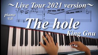 The hole/King Gnu(2021 LIVE version)【楽譜配信】コード付 piano cover