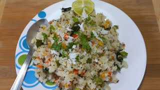 न्याहारीसाठी बनवा तांदळाच्या रव्याचा उपमा |Rice Rava Upma |Healthy Breakfast Recipe