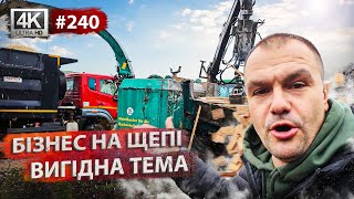 Просуваємо щепу💵Робота під час тривалих тривог та відключень🚨Святкові бокси🐮