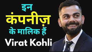 Virat Kohli Biography in Hindi | Indian Player | Success Story|Indian | #viratkohli #viral #cricket