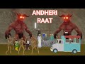 ANDHERI RAAT ALL PARTS | Gulli Bulli | MAKE JOKE HORROR CARTOON | MAKE JOKE HORROR