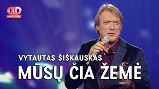 Vytautas Šiškauskas - Mūsų Čia Žemė (Lyric Video). Dainų Daina