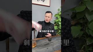 人穷七分彻骨寒，落魄冷暖见人心，交友需谨慎，看清身边人！#传递正能量 #一定要看到最后 #男士必备 #剃须刀