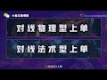 lol英雄聯盟【雷尼克頓renekton 教學】1.符文天赋以及bp思路 lol 英雄聯盟 木魚仔