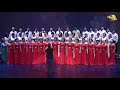 大合唱 mixed choir 九儿 jiu er 2019月朗枫情中秋晚会 kaleidoscope mid autumn festival gala