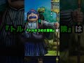 1000回遊べるrpg「トルネコの大冒険」が与えた衝撃 トルネコの大冒険 スーファミ rpg