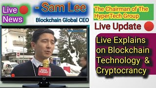 Hyperverse ! Sam Lee 🔴 Live News ! Hyperverse news today ! chairman of #Hyperverse #CryptoBaazAnil