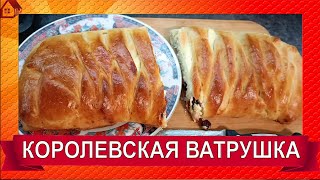 Я ГОТОВА ПЕЧЬ ЕГО КАЖДЫЙ ДЕНЬ! Пирог с творогом и вишней! ОЧЕНЬ НЕЖНЫЙ! Королевская ватрушка