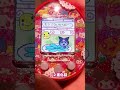 【17世代目】 自分だけのたまごっちを育成！ たまごっち tamagotchi サンリオ sanrio みーつ meets