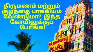 4K - Sri Vedapureeswarar Temple Tiruverkadu Tamilnadu | Bakthi Video | ROUNDSTUBE