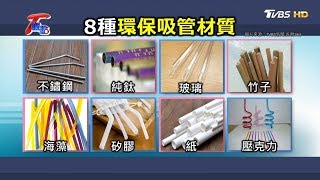 網友質疑：用完即丟！ \