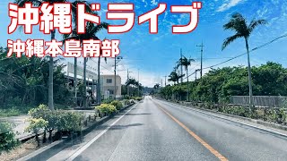 沖縄ドライブ・南城市知念