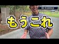 『阿久津未来也の密着気になる人いる！？』練習ラウンドの1日を密着しました！＜勝手に撮ってみたシリーズ＞