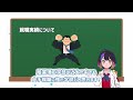 近畿大学の福岡キャンパスってどうなの？【産業理工学部】