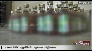 TASMAC agent arrested for supplying liquor bottles from Puducherry