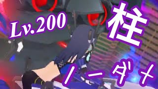 【アリスギア】Lv.200特異オベリスク ノーダメ【奏＆深沙希】