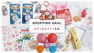 ガチャとかわいいもの｜たまごっちのアイシャドウ！？最近回したガチャやキャンドゥ購入品などなど