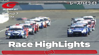 【ハイライト】2021 AUTOBACS SUPER GT Round 7 MOTEGI GT 300km RACE