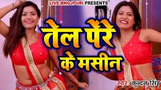 #Rani Dance Video Bhojpuri Actress ||आटा चक्की- tora sasura me jake kinam jamin