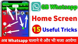Gb WhatsApp Home Screen की 15 Useful Settings & Features❓DON'T MISS🔥WhatsApp Home screen Settings❓