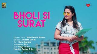 Bholi Si Surat  Cover by Ashwani Machal  Old Song New Version Hindi  Romantic Love story