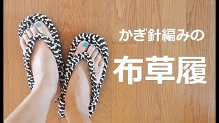 楕円 ４段 の編み方 Herbs Tシャツヤーン T Shirts Yarn 楕円底