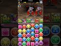 パズドラ 「勇者降臨！」薔薇戦姫・グレイスヴァルキリー9倍