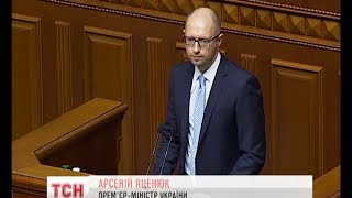 Яценюк відзвітував, як його уряд «вистояв» перші 100 днів