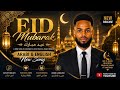 EID MUBARAK 🕌 Arabic & English Song 2026 | New Eid Anthem