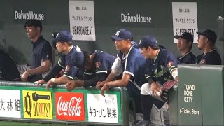 8回裏奥川恭伸ヒヤヒヤ💧のハイライト ロドリゲス　長岡秀樹　太田賢吾　西川遥輝　 丸山和郁 宮本丈 村上宗隆 オスナ 　ヤクルトハイライト　2024年8月2日東京ドーム