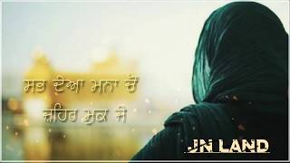 Ardaas Karaan | Sunidhi Chauhan | ❤Melodious Gurbani_Shabad 🙏| Whatsapp Status / Lyrical Video....
