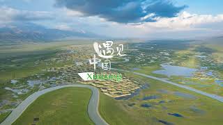 The beauty of China—— Xinjiang Uygur Autonomous Region | Snow\u0026Ice 遇見中國之美——新疆維吾爾族自治區 (2022)