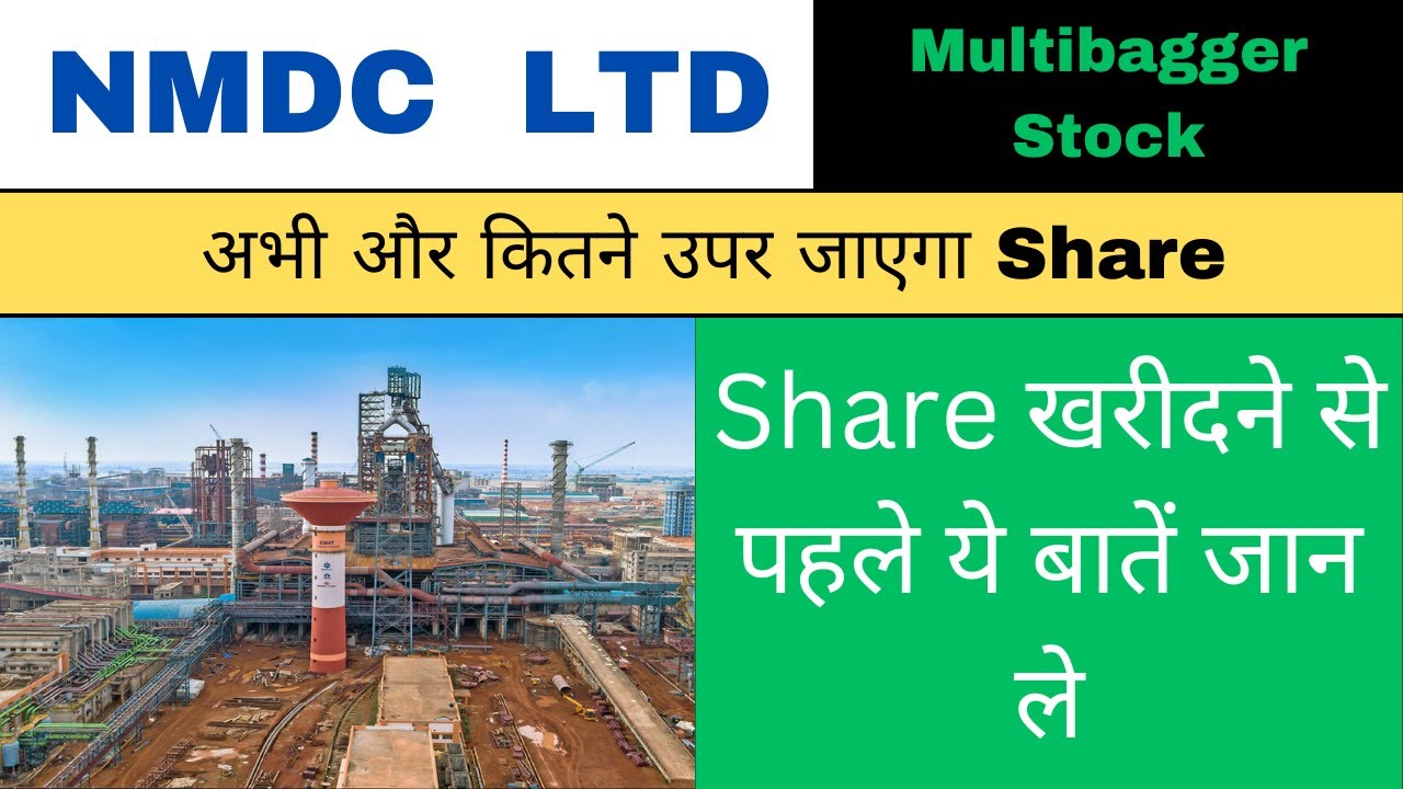 Nmdc Share Latest News | Nmdc Near Support | Nmdc Share Next Target ...