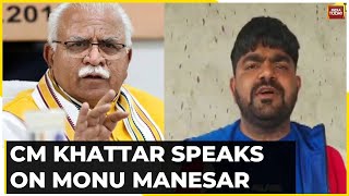 'Hunt On For Monu Manesar, Rajasthan Police Looking For Monu': Manohar Lal Khattar