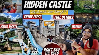 Hidden Castle Resort Siddipet కి ఎలా వెళ్ళాలి | Best Weekend Gateway |Hidden Castle Resort Hyderabad