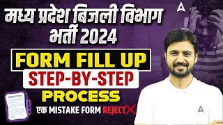 MP Line Attendant Form Fill Up 2024 | MP Lineman Form Fill Up Step By Step Process