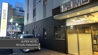 SUPER HOTEL Shinjuku Kabukicho / スーパーホテル新宿歌舞伎町