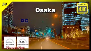 [4K HDR Driving in Japan] Osaka → Kyoto | Umeda | Meishin | Hanshin | Expressway | Night | Jan, 2024