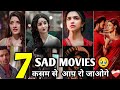 Top 7 Best Bollywood  Indian Romantic Sad Love Story Movies (IMDb) 2024 | You Shouldn't Miss