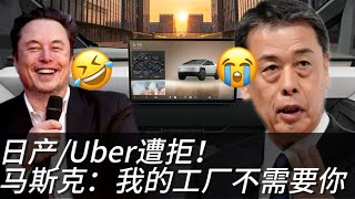 特斯拉股价何时见底？特斯拉工厂拒收日产，FSD授权引爆全球车企洗牌