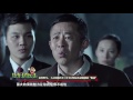 达康成网红 揭秘《人民》爆红内幕—娱乐猛回头