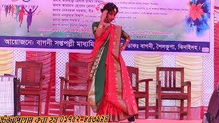 Biddaloy Moder Biddaloy/বিদ‍্যালয় মদের বিদ‍্যালয় স্কুলের অনুষ্ঠানে অসাধারণ একটা নাচ |AD Amit dance.